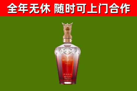 社旗县烟酒回收皇家剑南春龙年.jpg