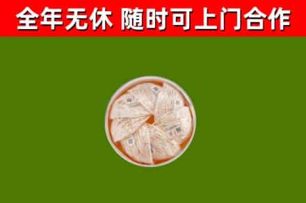 社旗县烟酒回收燕窝.jpg