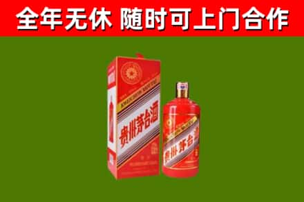 社旗县烟酒回收生肖茅台酒瓶.jpg