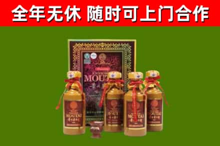社旗县烟酒回收50年茅台酒.jpg