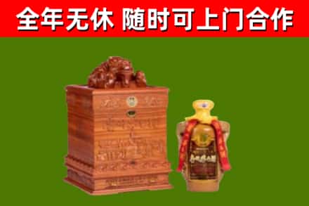 社旗县烟酒回收80陈年贵州茅台酒.jpg