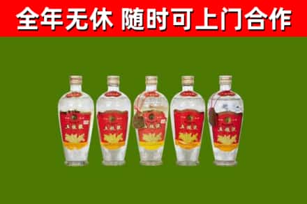 社旗县烟酒回收公斤五粮液.jpg