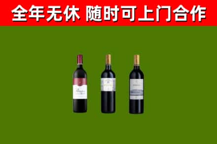 社旗县烟酒回收拉菲红酒.jpg