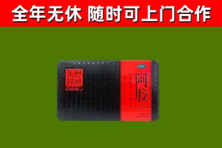 社旗县烟酒回收阿胶.jpg