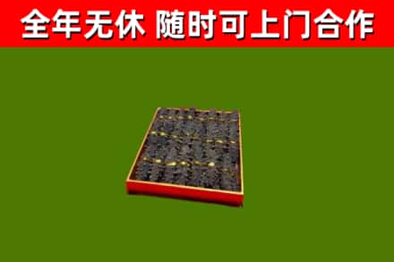 社旗县烟酒回收海参.jpg